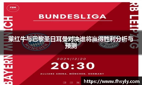 333体育全网直播